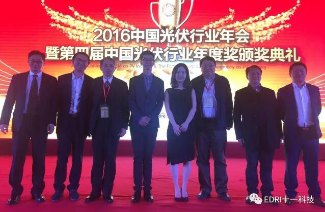 組委會、評委以及我院參會領(lǐng)導(dǎo)與獲獎(jiǎng)?wù)吆嫌?jpg