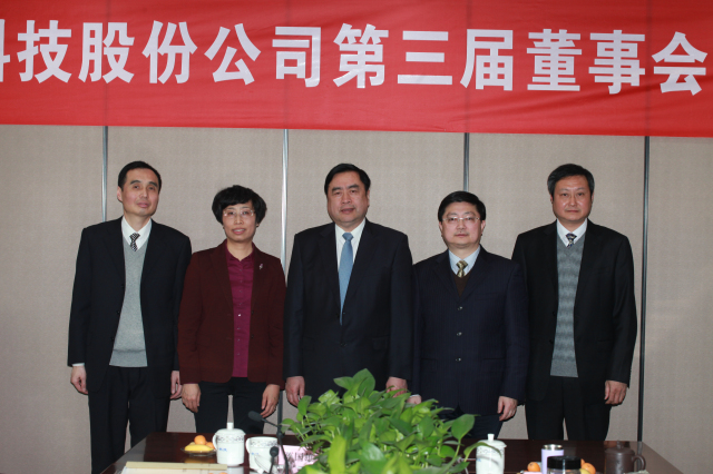 4-十一科技第三屆董事會董事趙振元、孫鴻偉、華婉蓉、楊少波、孫明親切合影.jpg